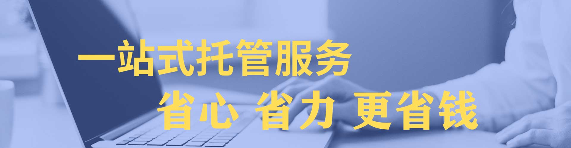 武昌sem代运营