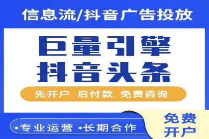 某品牌通过百度信息流推广实现销售翻倍
