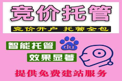 信息流广告推广转化率提升策略