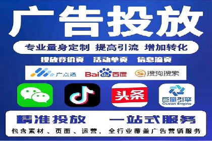 SEM托管实战：某电商平台的成功经验